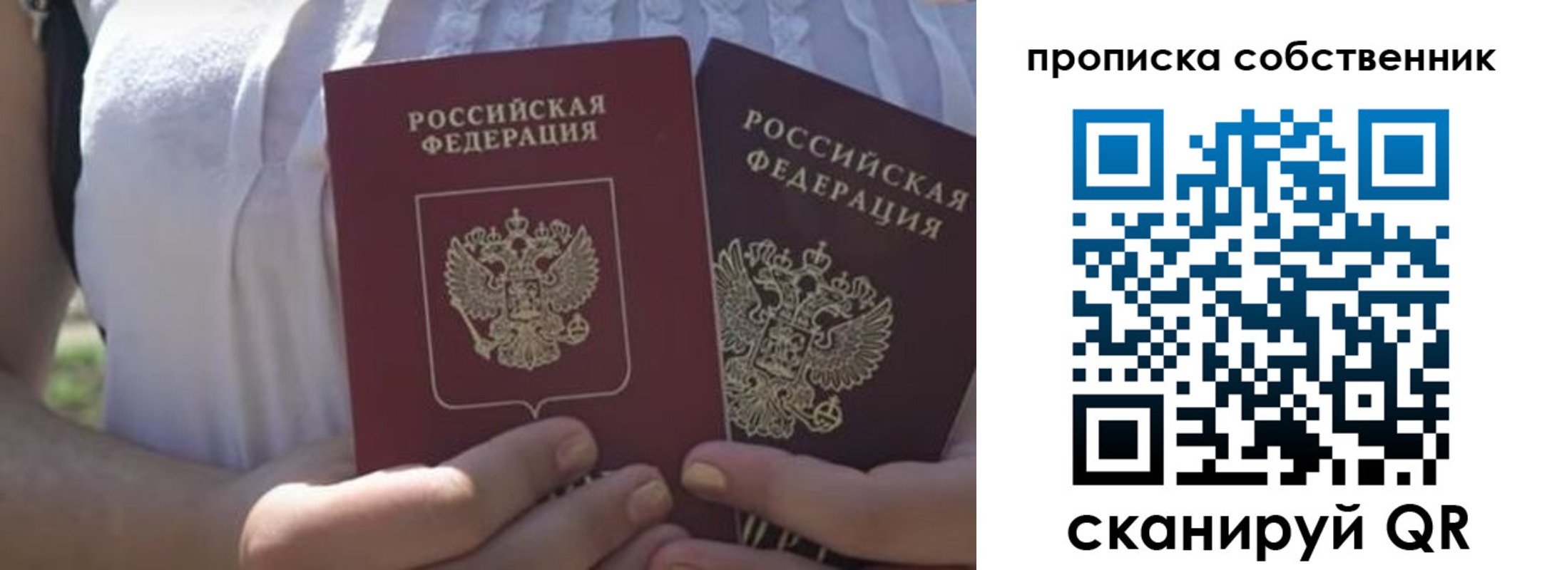 временная регистрация 2025 в Мамадыше